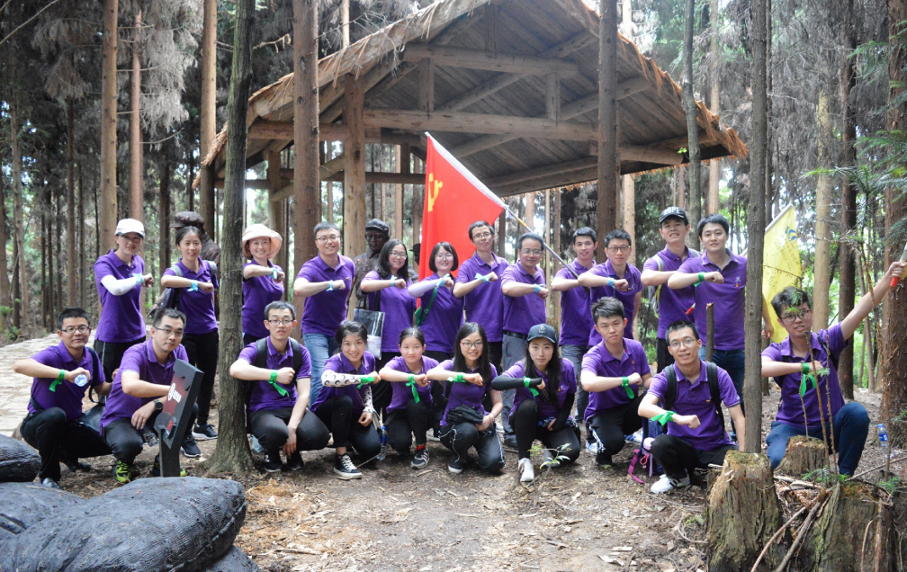 z6.com设计2019年党建活动